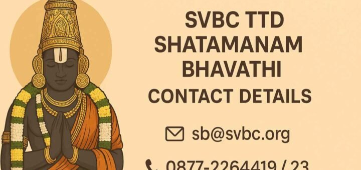 Shatamanam Bhavathi Contact Details