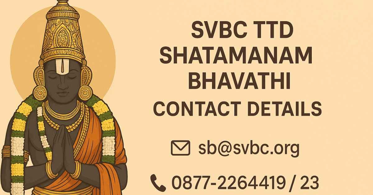 Shatamanam Bhavathi Contact Details