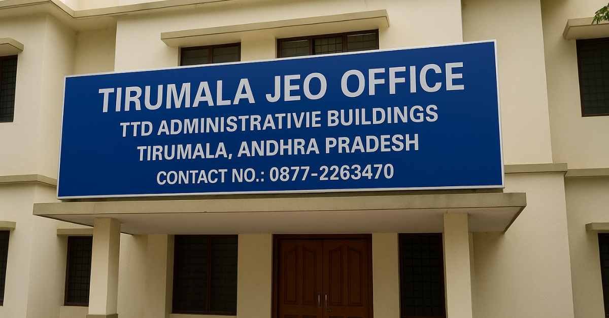Tirumala JEO Office