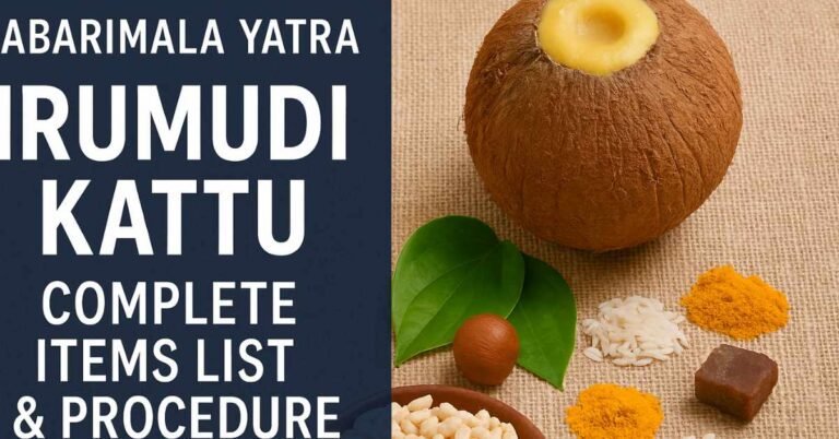 Irumudi Kattu