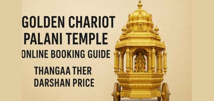 Golden Chariot Palani Temple online booking