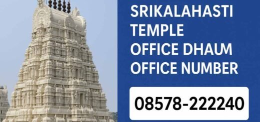 Srikalahasti Temple office phone number Devasthanam