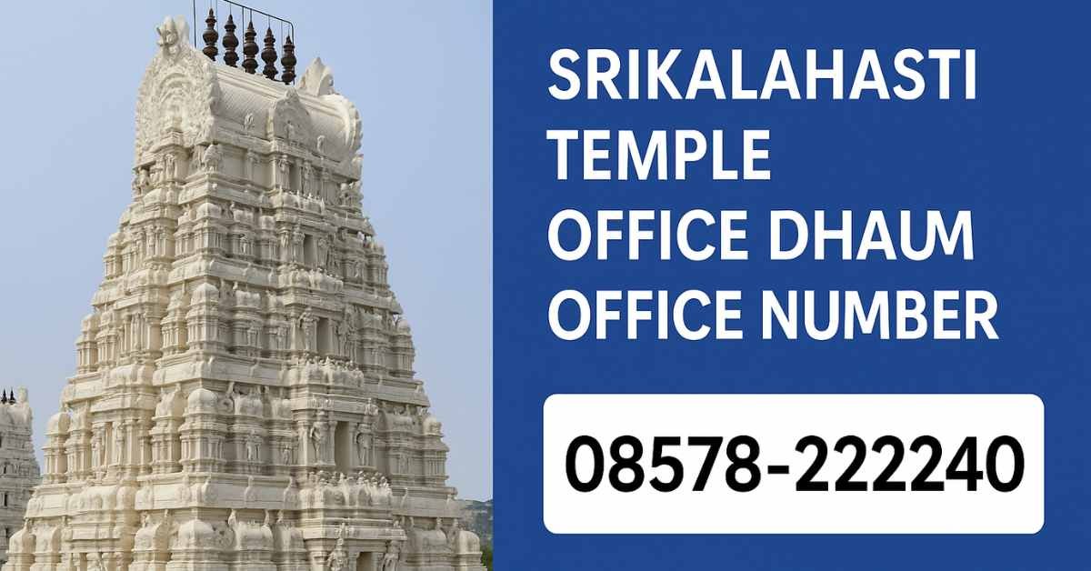 Srikalahasti Temple office phone number Devasthanam
