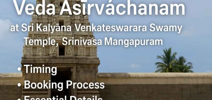 Veda Aśīrvāchanam