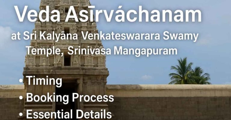 Veda Aśīrvāchanam