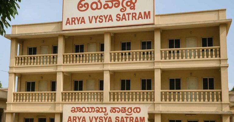 Arya Vysya Satraam Tirumala