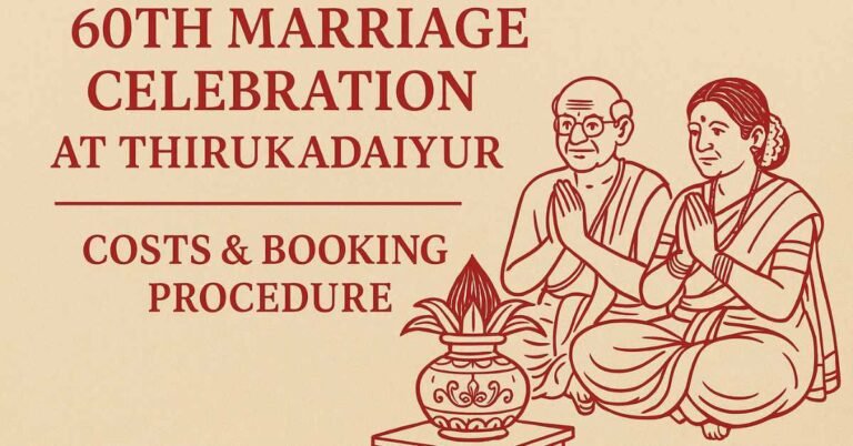 60th marriage Thirukadaiyur