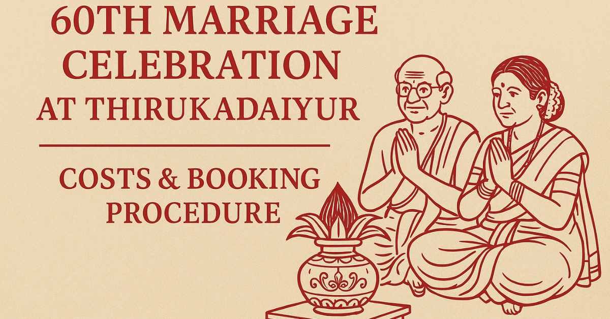 60th marriage Thirukadaiyur