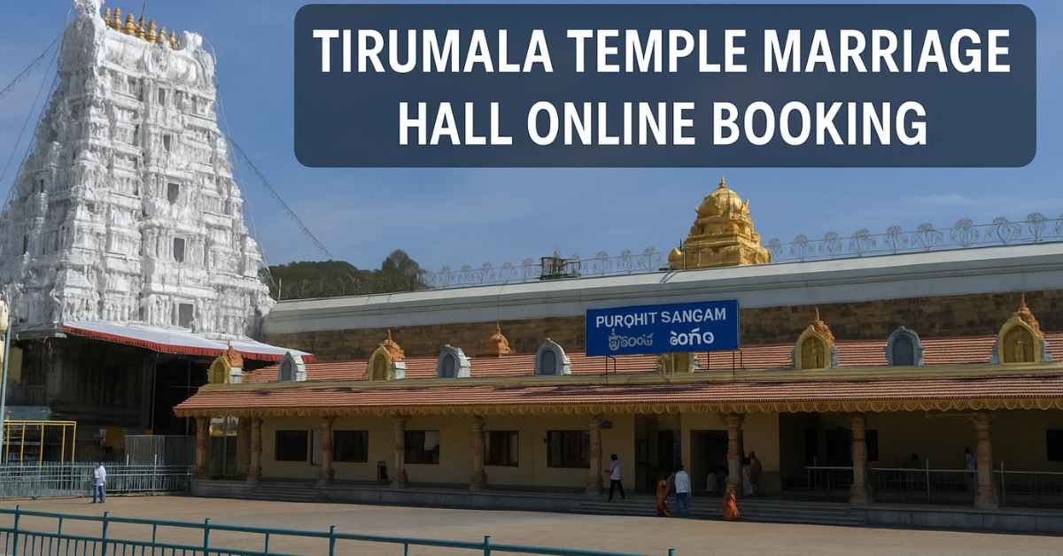 Tirumala Temple marriage hall online booking