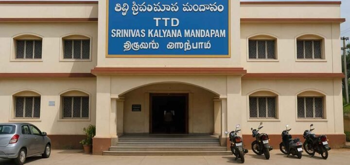 TTD Srinivas Kalyana Mandapam