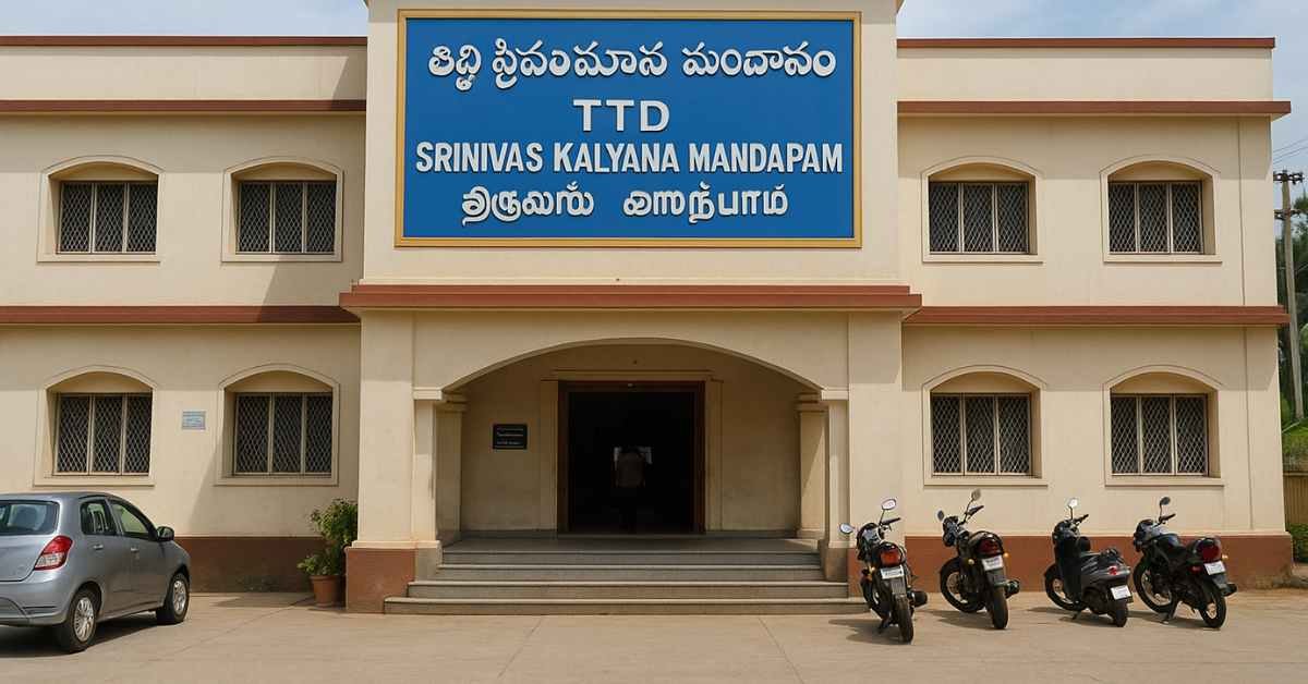 TTD Srinivas Kalyana Mandapam
