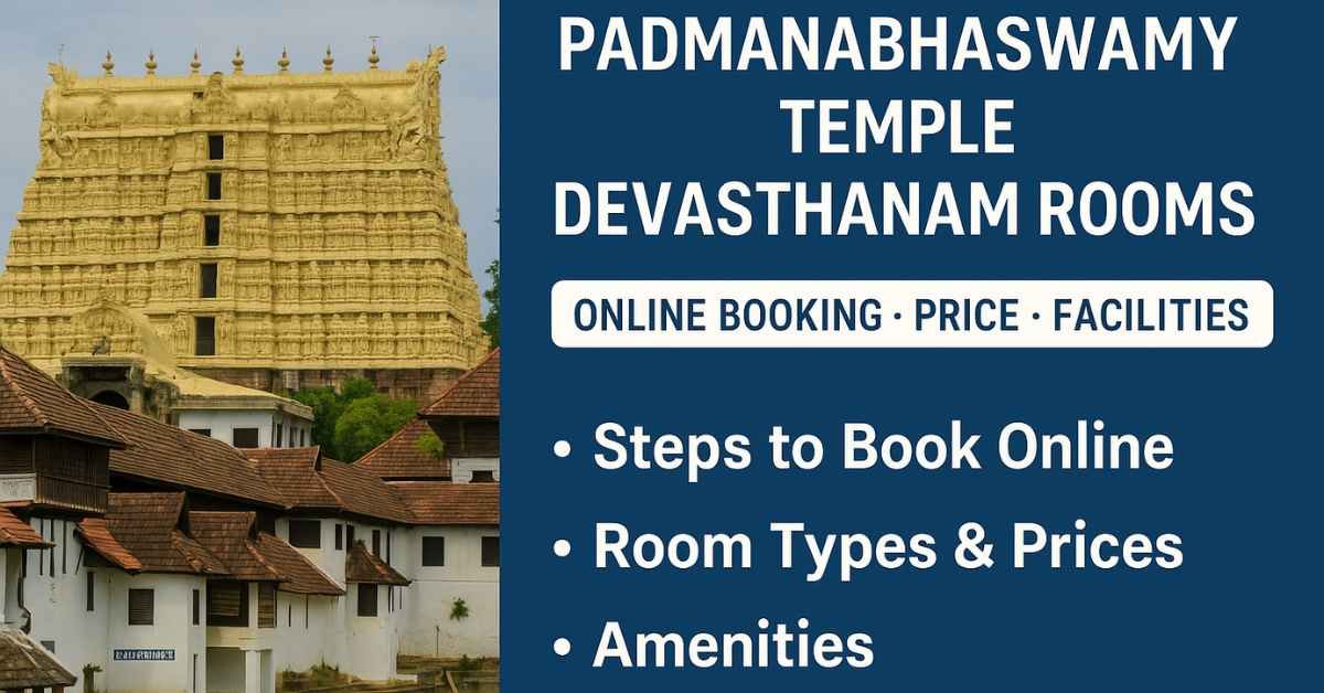 Padmanabhaswamy Devasthanam rooms