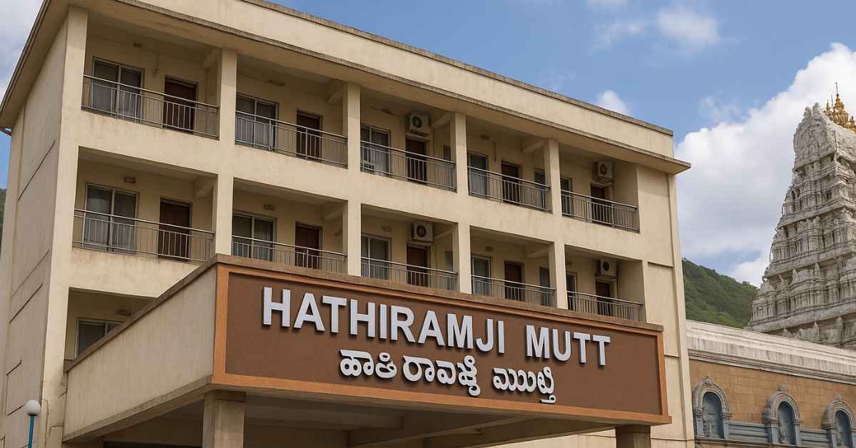 Hathiramji Mutt rooms