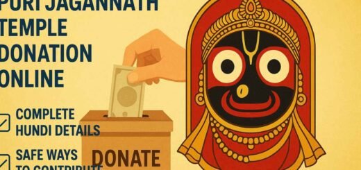 Puri Jagannath Temple donation online