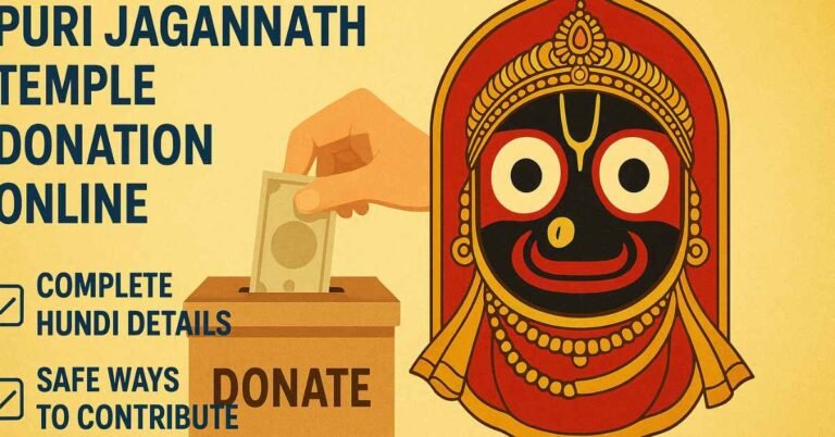 Puri Jagannath Temple donation online