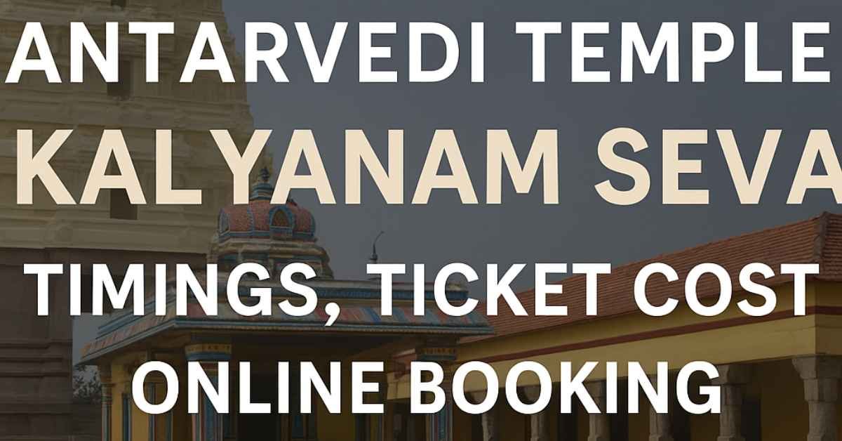 Antarvedi Temple Kalyanam Seva
