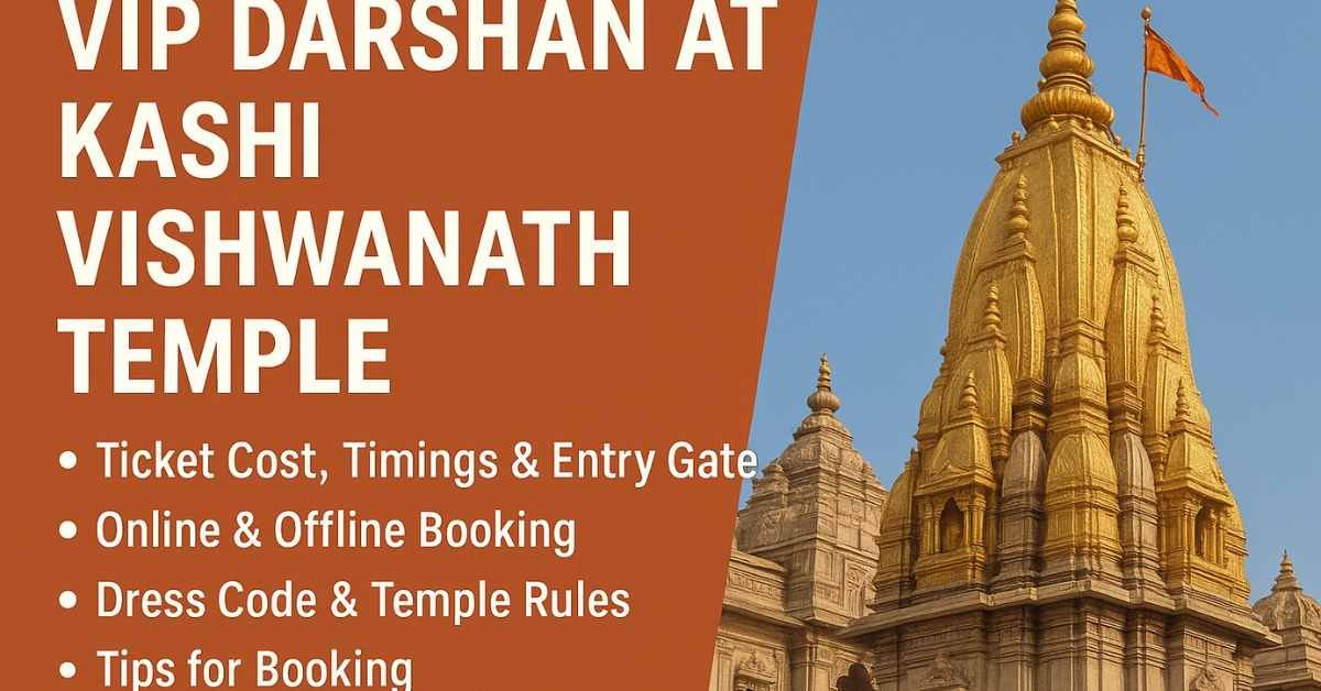 VIP Darshan Kashi Vishwanath Temple