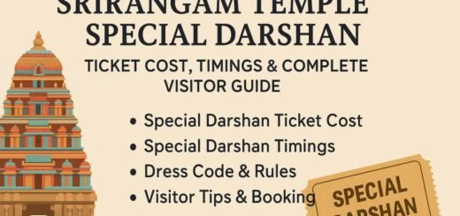 Srirangam Temple Special Darshan