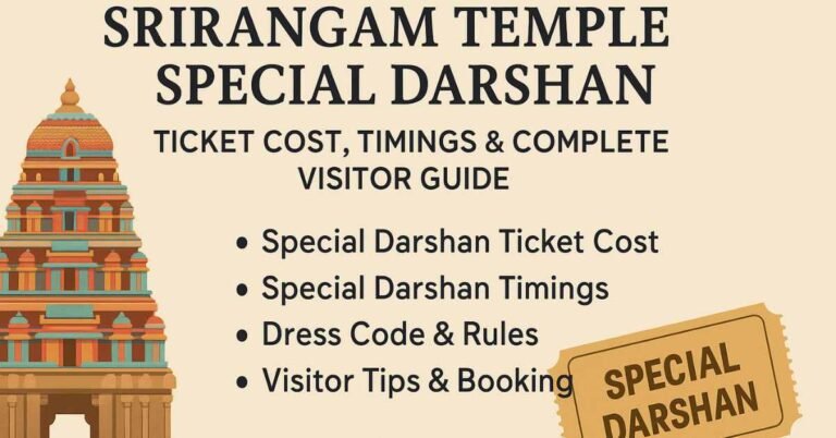 Srirangam Temple Special Darshan