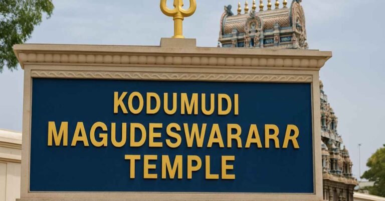 Kodumudi Magudeswarar Temple marriage booking procedure
