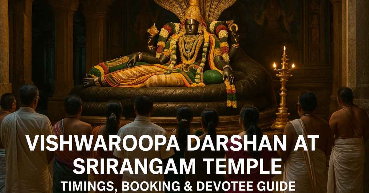 Srirangam Vishwaroopa Darshan
