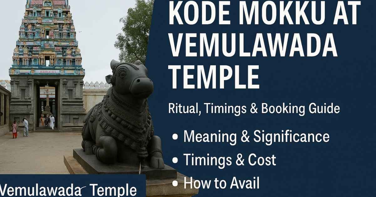 Kode Mokku Vemulawada Temple