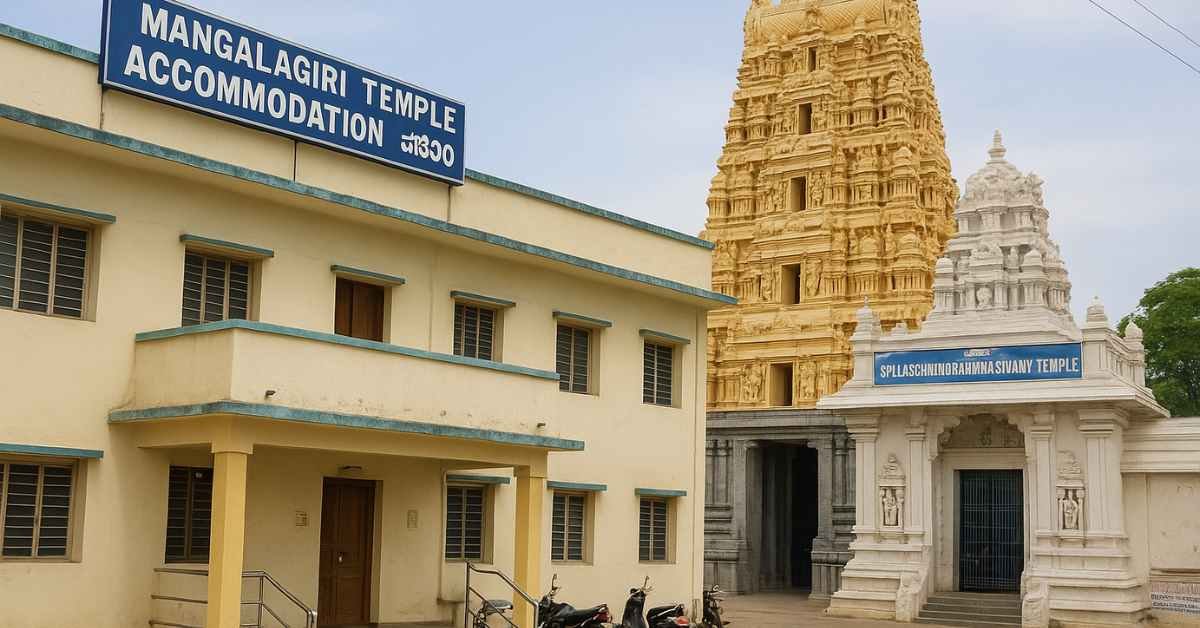 Mangalagiri Temple accommodation