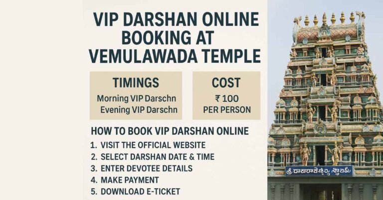 VIP Darshan Vemulawada