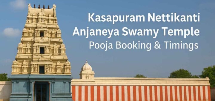 Kasapuram Nettikanti Anjaneya Swamy Temple