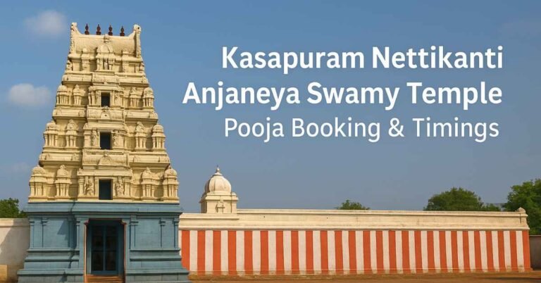 Kasapuram Nettikanti Anjaneya Swamy Temple