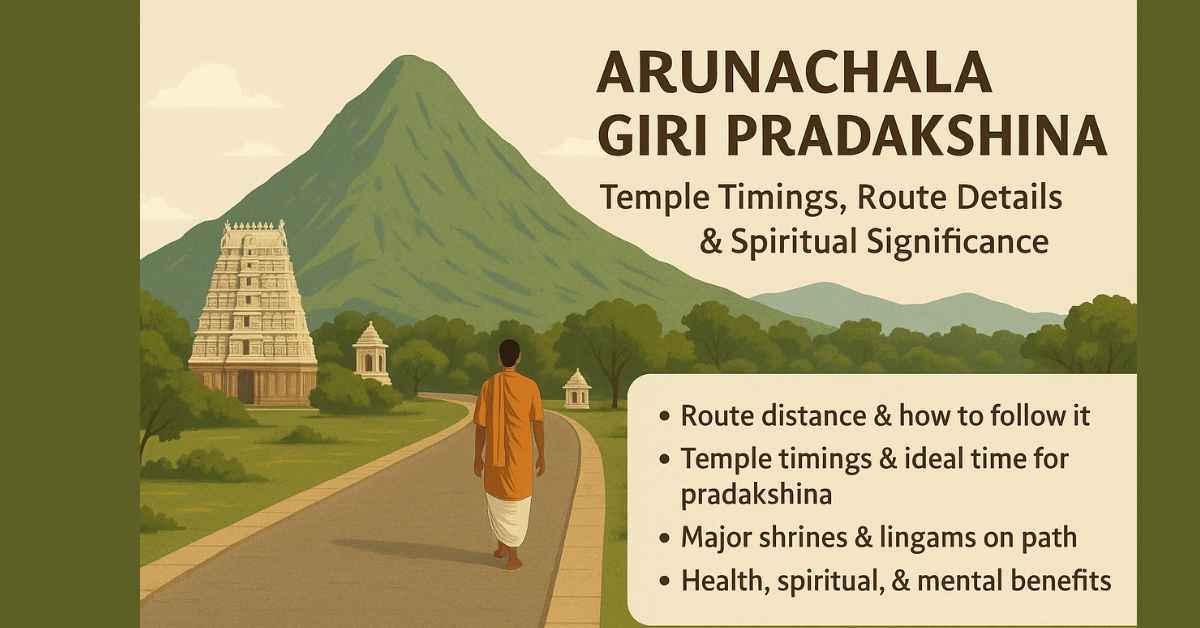Arunachala Giri Pradakshina