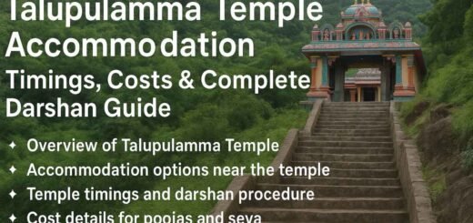 Talupulamma Temple accommodation