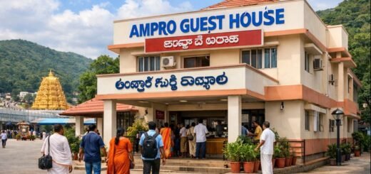 Ampro Guest House Tirumala accommodation exterior view