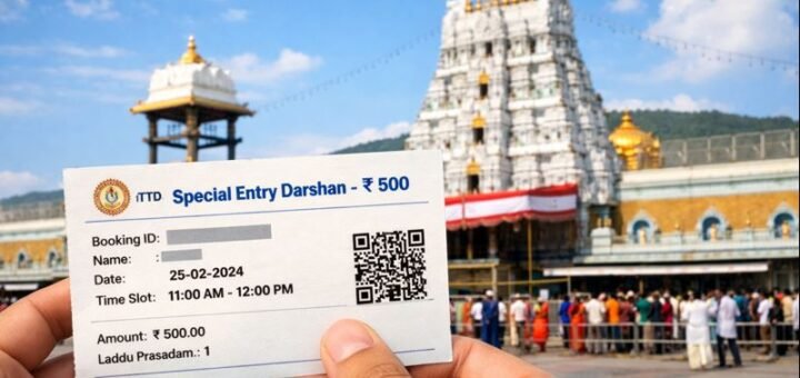 Ttd Online Booking Darshan ticket at Tirumala temple entrance