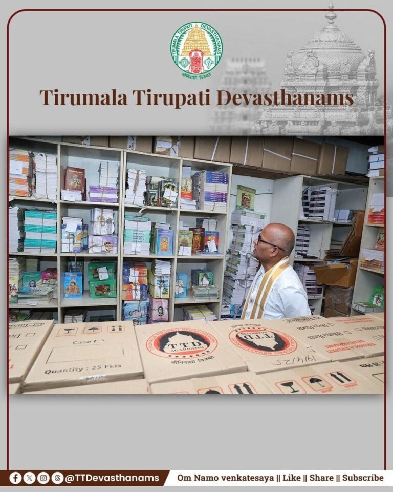 2023 TTD Ugadi Panchangam guide and order process